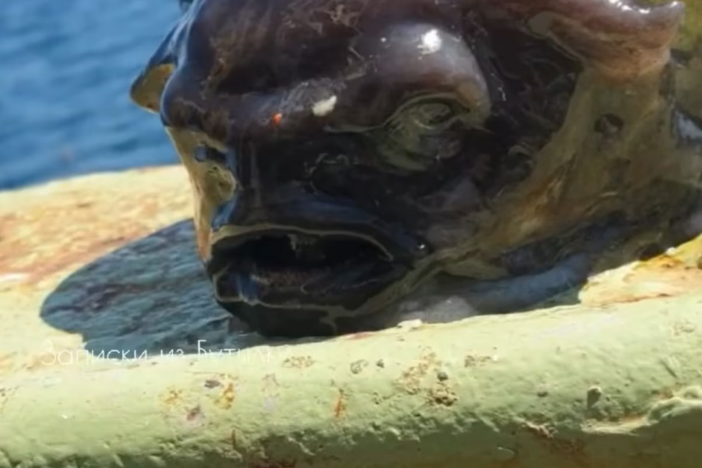 Pez Alien