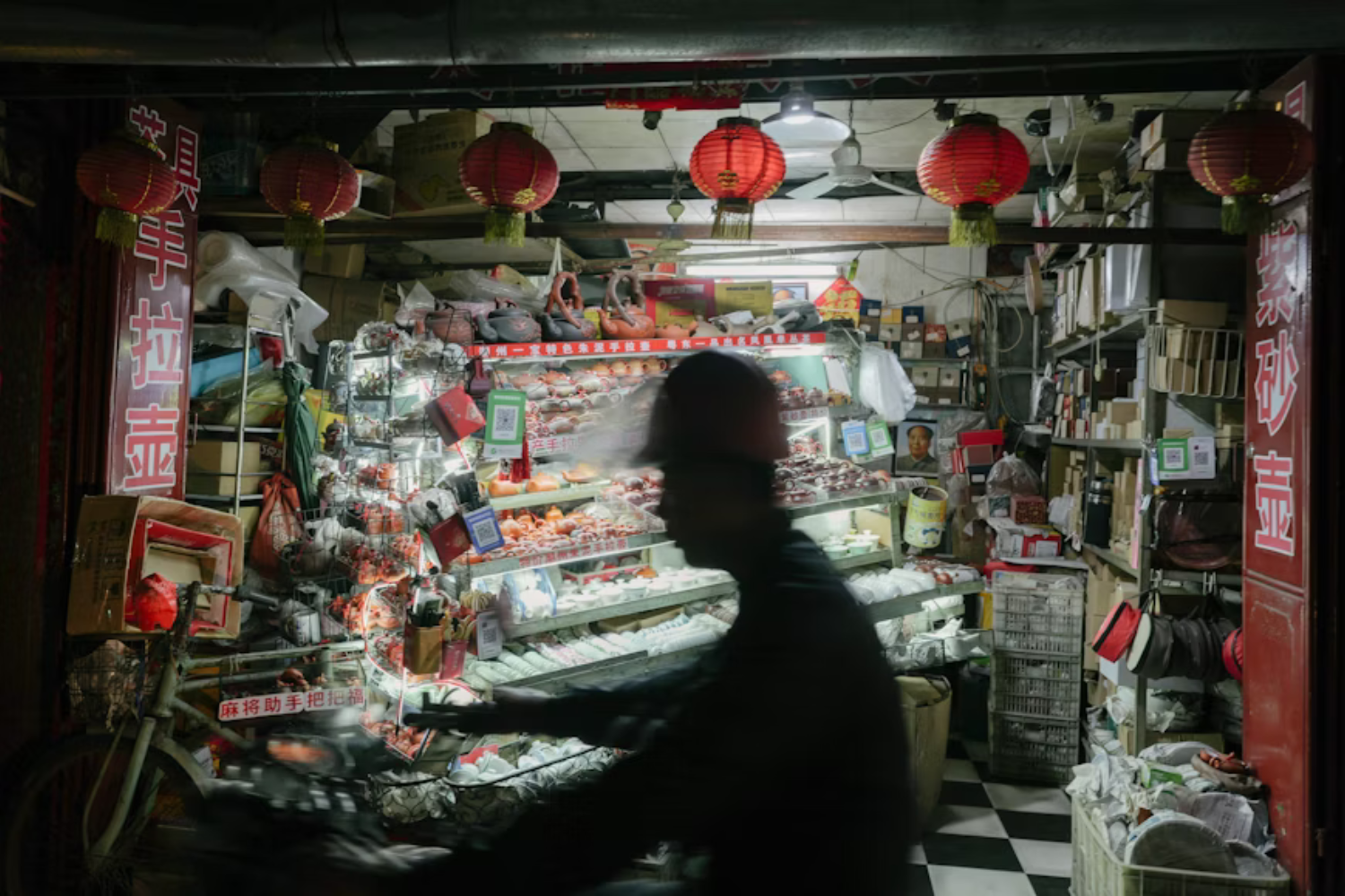 China Ia