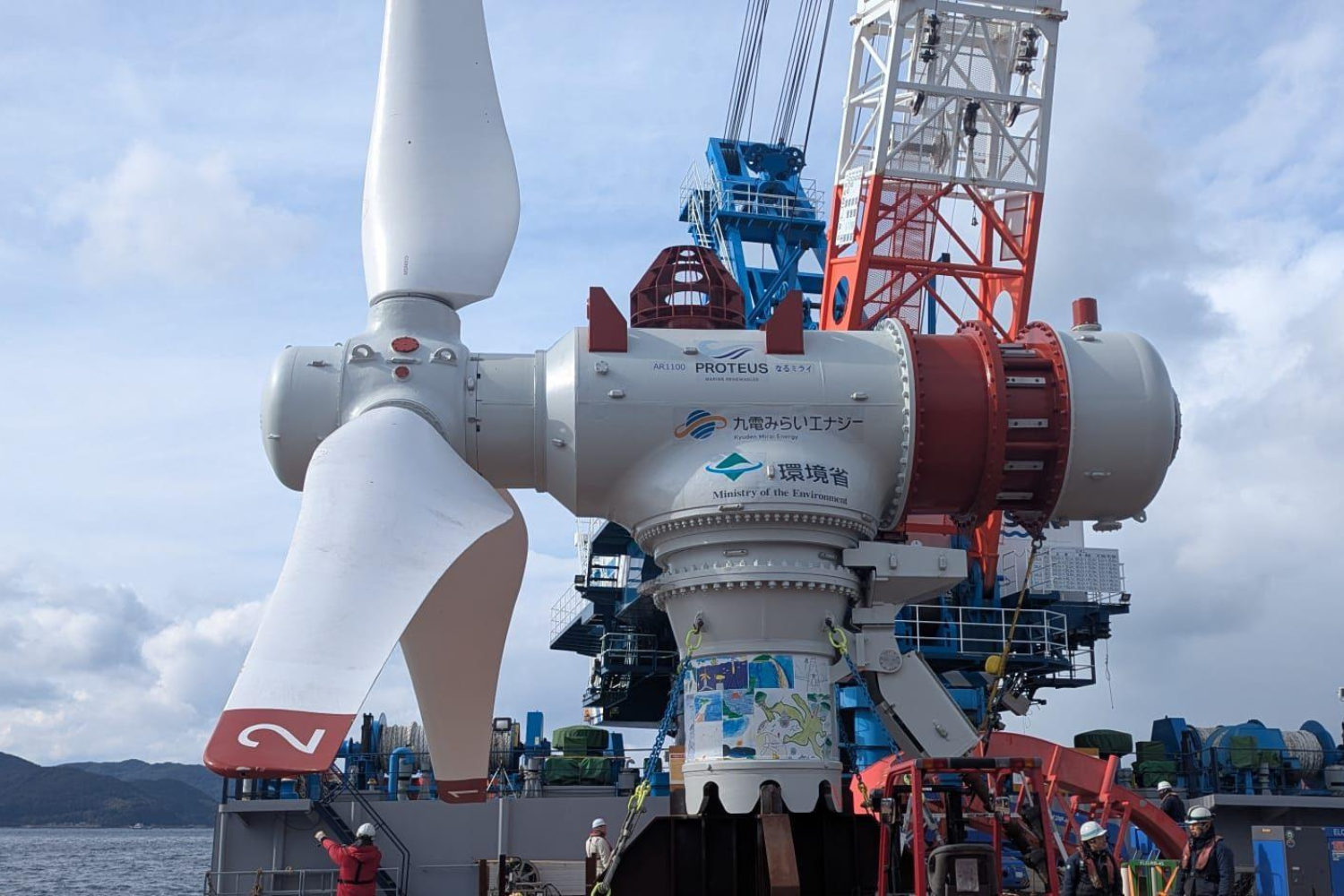 Turbina Oceano