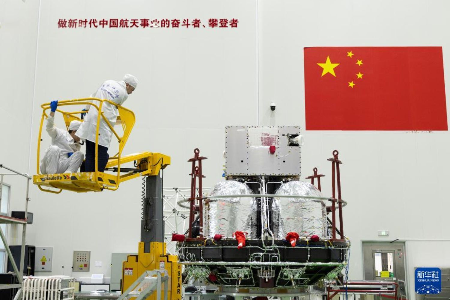 O novo satélite SMILE lançado por China e Europa pode ajudar cientistas a entender tempestades solares perigosas
